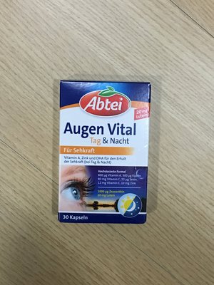 全新現貨❗️德國🇩🇪Abtei葉黃素護眼日夜膠囊(30顆/盒）