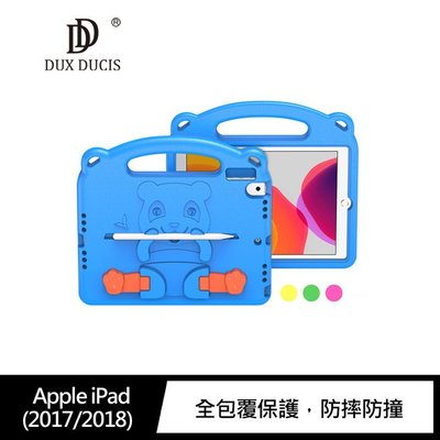 DUX DUCIS Apple iPad(2017/2018) Panda EVA 保護套 平板保護套 平板保護殼