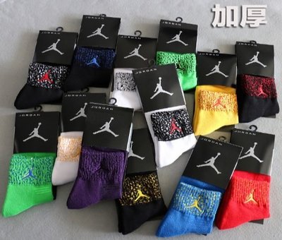 Nike襪 / Jordan襪 /【爆裂款】【加厚底款中筒毛巾襪】【12色可選】【現貨】
