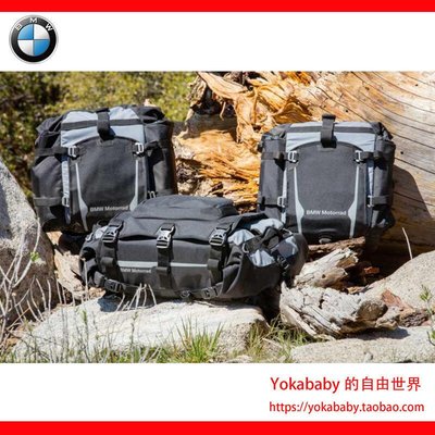 眾誠優品 [寶馬原廠]BMW R1200GS水鳥ADVF800GS 防水邊包尾包套裝行李包ZC2512