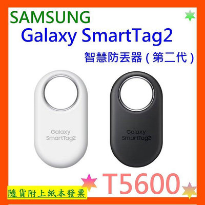 開發票 SAMSUNG Galaxy SmartTag2智慧防丟器 ( 第二代 ) T5600 智慧防丟器