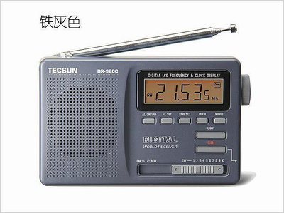 【現貨精選】Tecsun/德生 DR-920c收音機老人全波段高考聽力考試四六級便攜式