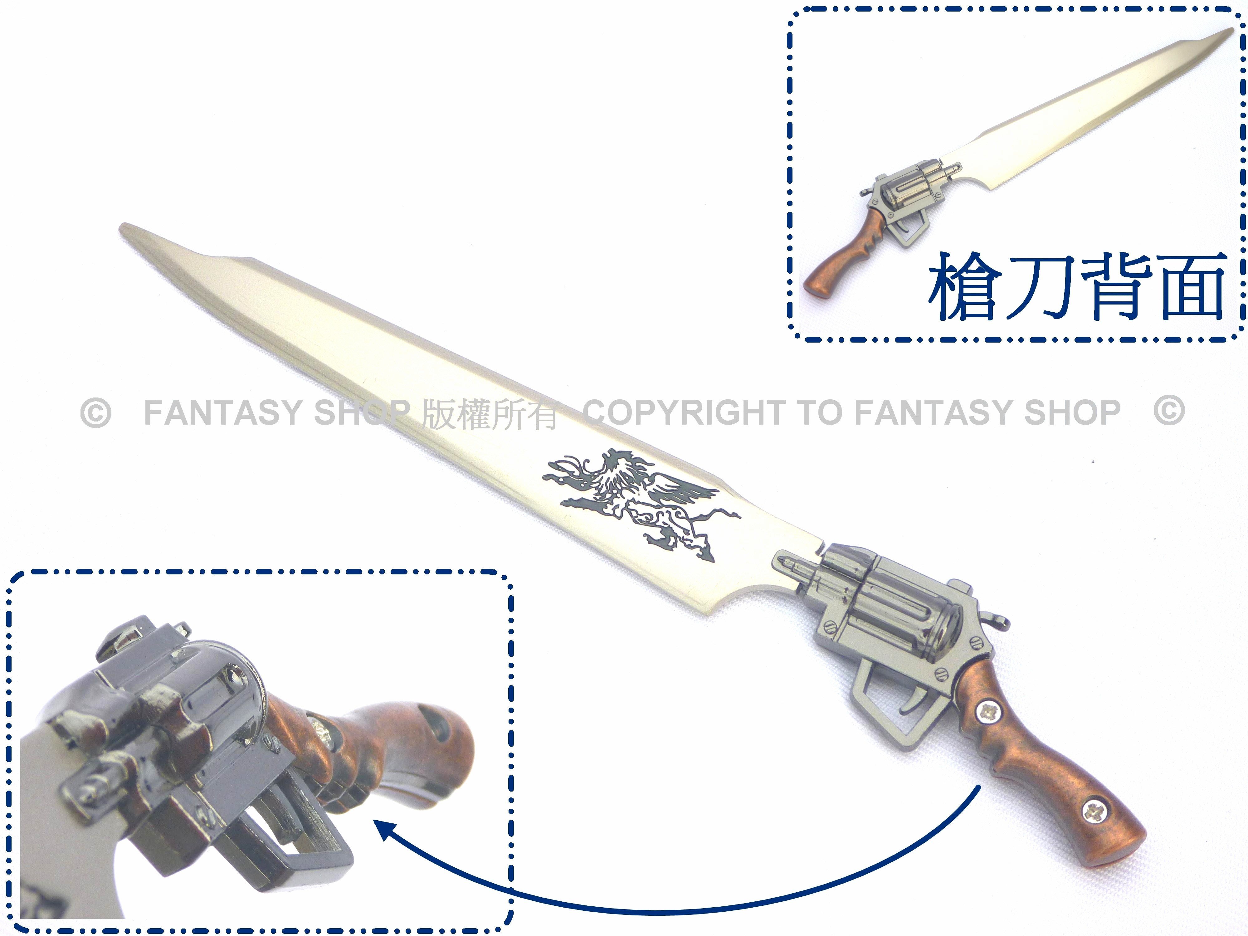 Fantasy Shop 太空戰士8 Final Fantasy 史克爾槍刀gunblade 擺飾 Ff8 太8 Yahoo奇摩拍賣