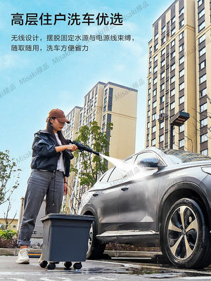 億力無線洗車機高壓水槍家用車用清洗神器強力鋰電池增壓專用水槍-Misaki精品