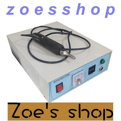 zoe-手提式超聲波手焊定位鞋面PVC盒塑料手握點焊熔接 超聲波點焊機