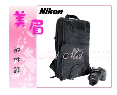美眉配件 Nikon 原廠雙用 多功能後背包 可1機2鏡14吋筆電 攝影包 後背包 筆電包 相機包