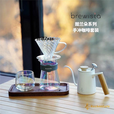 新品Brewista手沖咖啡套裝咖啡禮盒暗夜綠套裝耐熱玻璃濾杯分享壺
