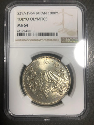 NGC MS64日本1964年東京奧運會1000日元大奧銀幣1059