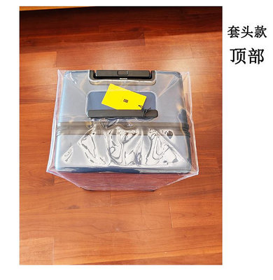 適用地平線8號行李箱保護套透明寬拉桿旅行箱套防塵罩免拆26/28寸