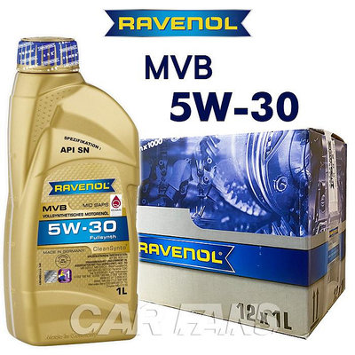 RAVENOL 日耳曼 MVB 5W-30 長壽合成節能機油 1L 整箱/12入 公司貨