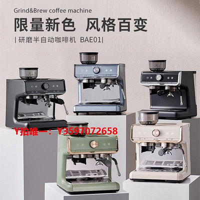 咖啡機Barsetto BAE01/百勝圖咖啡機家用小型意式商用全半自動研磨一體
