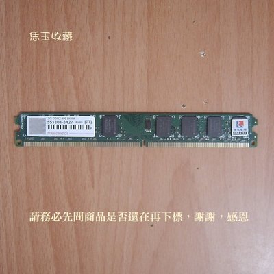 【恁玉收藏】二手品《淵隆》創見2GB DDR2-800薄型JM800QLU-2G桌上型記憶體@551801-3427