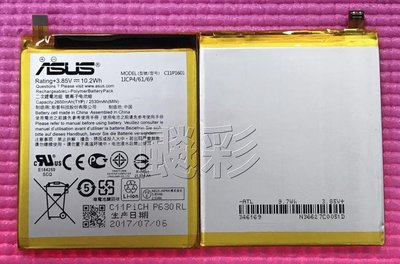 【飈彩】附工具電池膠 ASUS ZenFone Live ZB501KL 電池 內置電池 C11P1601 手機平板維修