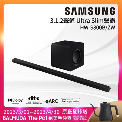 SAMSUNG三星 3.1.2聲道 soundbar HW-S800B/ZW 另有特價HT-A5000 HT-A7000