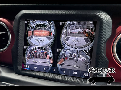 jeep wrangler rubicon 專車專用 高清3D 360環景 可加裝十核心安卓系統 韓國製