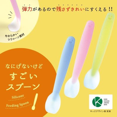 ＊小容容＊日本製 MARNA 矽膠嬰兒餵食軟湯匙/安全湯匙/軟式湯匙/副食品餵食匙