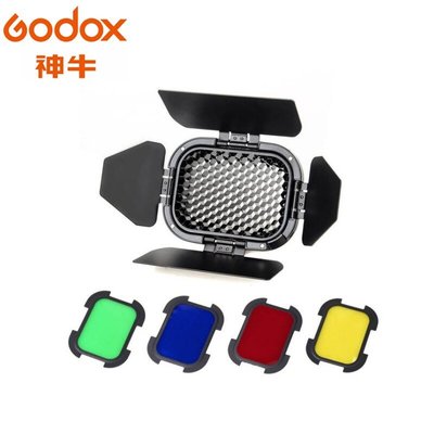 【控光後衛】Godox AD200Pro CB KIT 雙燈頭閃光燈箱包套組 閃光燈 口袋型 開年公司貨