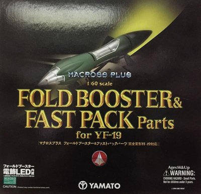 全新 Yamato 超時空要塞 1/60 Fold Booster LED 裝備 YF-19 (不連機身)