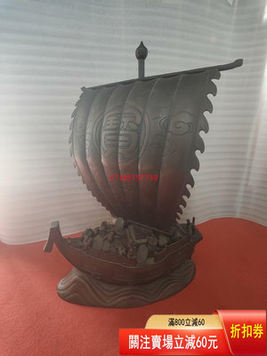 日本大型銅制多寶七福神寶船，重55.5斤，高83厘米，寓意一 古玩 老貨 收藏 【錦繡古玩】-748