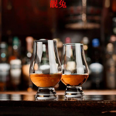 酒杯英國glencairn glass格蘭凱恩威士忌聞香杯水晶玻璃品鑒杯單支裝 現貨