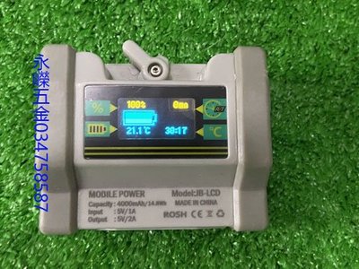 (含稅價)緯軒(底價1600不含稅)SIDTI VH515 雷射儀 用 智慧型鋰電池1顆,有電量使用