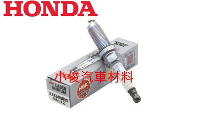 昇鈺 HONDA CRV 1.5 5代 NGK 火星塞 產品為單顆價 ILZKAR8H8S