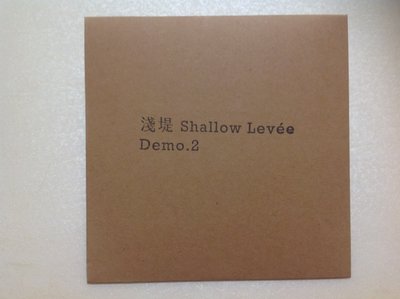 ～拉奇音樂～ 淺堤 Shallow Leve'e Demo.2  全新 有限量號碼。團。