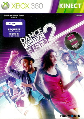 【二手遊戲】XBOX360 舞動全身2 DANCE CENTRAL 2 中文版 支援 KINECT【台中恐龍電玩】