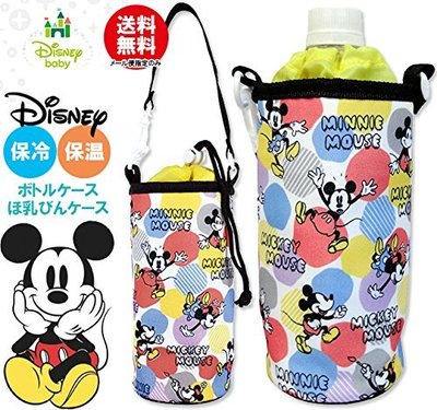 現貨 日本 SKATER 水壺提袋 保冷 保冰 保溫 手提袋 飲料提袋 哺乳瓶提袋 奶瓶提袋