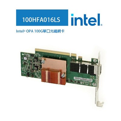 Intel® 英特爾 Omni-Path Host Fabric 100G 單埠 PCIex16 光纖網卡 伺服器網路卡