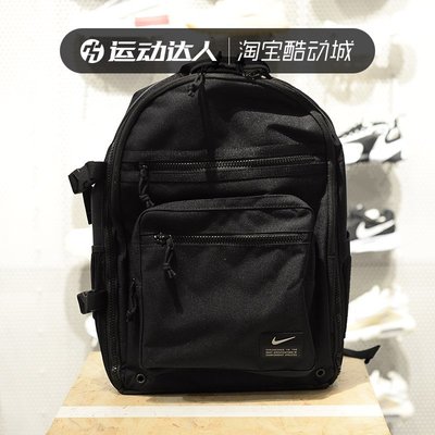 ❤奢品匯正品&amp;專櫃直出❤Nike耐吉運動包2022春季新款男包女包雙肩包休閑包學生書包CK2663