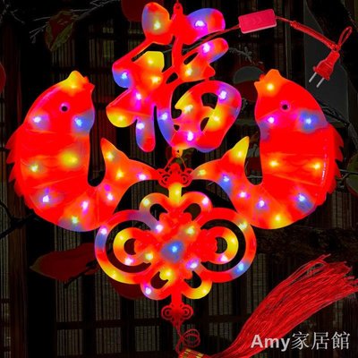 中國結LED燈喜慶掛飾發光燈籠過年家用春節客廳裝飾掛件新年彩燈