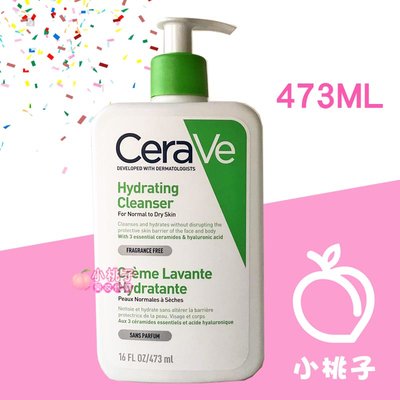 【小桃子藥妝 】[CR021] 適樂膚 Cerave輕柔保濕潔膚露473ml