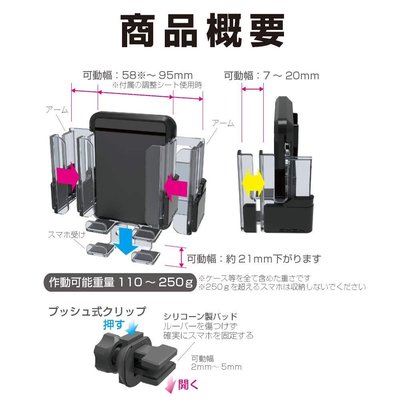 【MINA米娜日本汽車精品】SEIKO 冷氣孔 出風口 夾式 儀表板 黏貼式 手機架 EC-202