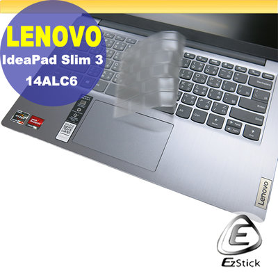 【Ezstick】Lenovo IdeaPad Slim 3 14 ALC6 奈米銀抗菌TPU 鍵盤保護膜 鍵盤膜