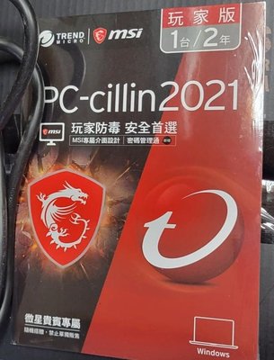 趨勢科技 PC-cillin 2021 玩家版 防毒軟體 一台 2年版☆40元可下載最新版使用，目前還能開通使用