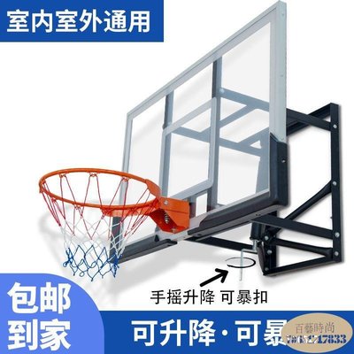 下殺 籃球 投籃框 壁掛式室外標準籃板家用籃框兒童 籃球架 戶外籃筐可扣籃 -小佰