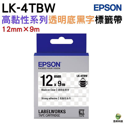 EPSON LK-4TBW LK-4WBW 透明底黑字 高黏性系列 原廠標籤帶(寬度12mm)