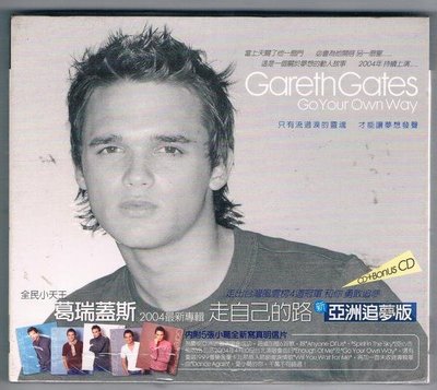[鑫隆音樂]西洋CD-葛瑞蓋斯Gareth Gates/2004最新專輯走自己的路2CD(亞洲追夢版)全新