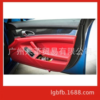 熱銷 汽車配件 適用于保時捷Panamera碳纖維內飾改裝中控面板儀表條車門后座扶手