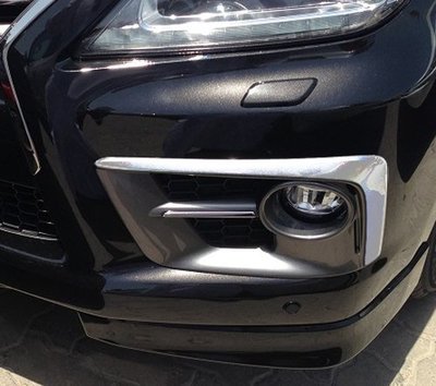 ~圓夢工廠~ Lexus LX570 2014 年 鍍鉻前保險桿飾條 霧燈上保桿飾條