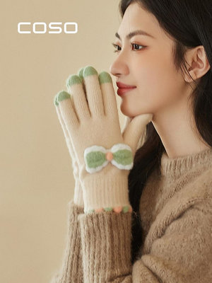 COSO毛線針織手套冬季女士可愛韓版加厚騎車保暖防寒學生觸屏冬天