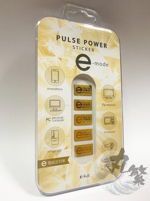 2件免運 日本原裝 電磁波對策 PULSE POWER 二代 金色 手機防電磁波貼片 APPLE 3C防輻射貼片