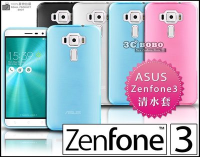 [190 免運費] 華碩 ASUS ZenFone 3 透明清水套 黑色 藍色 粉色 白色 殼 ZE552KL 5.5吋