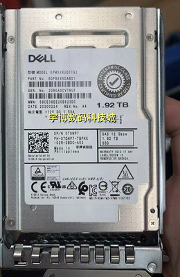 Dell/戴爾1.92T SSD SAS 12G 0TDNP7 KPM5XRUG1T92固態硬碟1.92TB