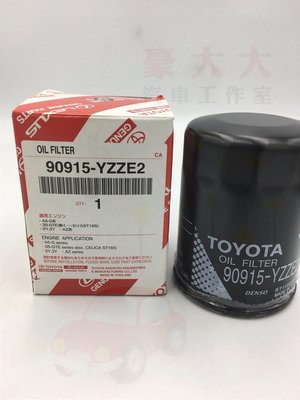 (豪大大汽車工作室)TOYOTA 原廠機油芯 原廠料號:90915-YZZE2(J2) CAMRY02-11年 RAV4