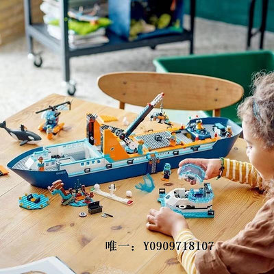 樂高玩具城市系列大型極地巨輪船積木60368基地模型兒童拼裝男孩玩具兒童玩具
