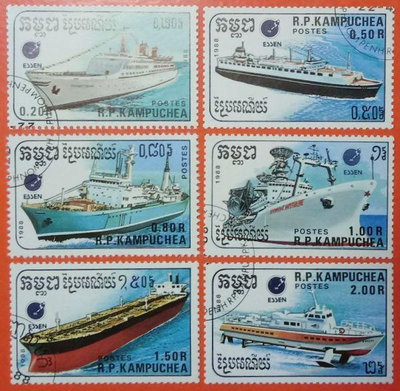 柬埔寨郵票舊票散票 International Stamp Exhibition ESSEN '88