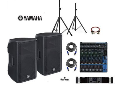 【六絃樂器】全新 Yamaha MG20XU + PX8 + CBR15*2 組合 / 舞台音響設備 專業PA器材