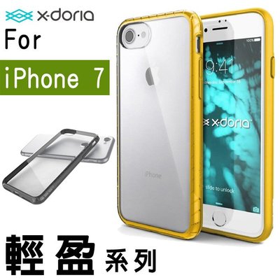 X-Doria Defense SCENE 輕盈系列 4.7吋 iPhone 7/i7 防摔減震 手機殼 保護套 /黃色